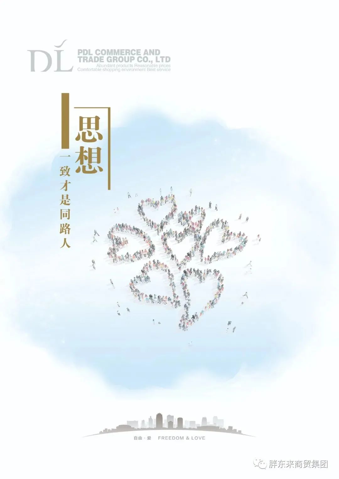 震惊零售业，胖东来“奇葩”操作：公示商品成本价！