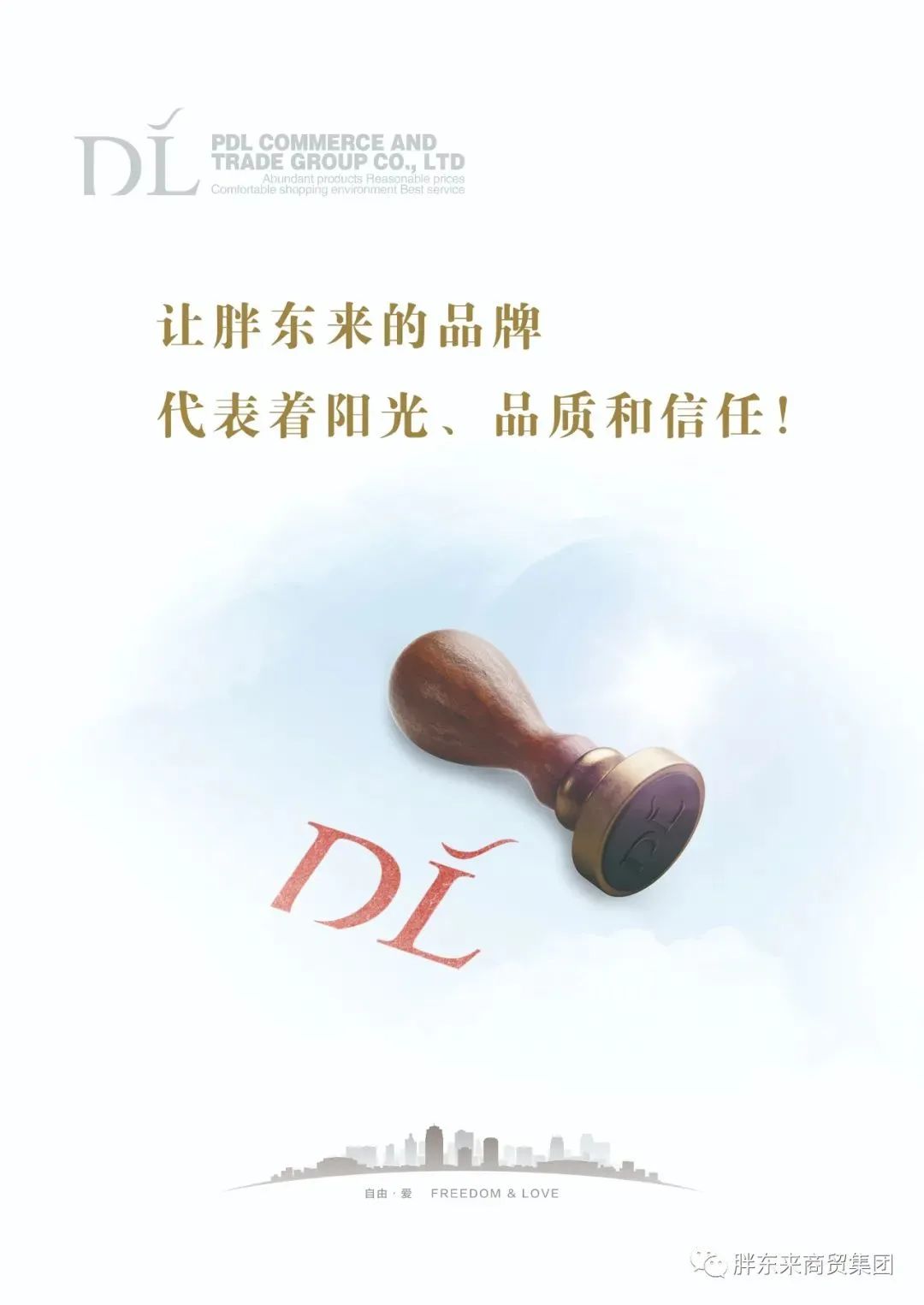 震惊零售业，胖东来“奇葩”操作：公示商品成本价！