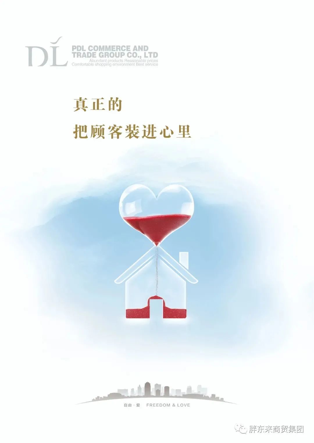 震惊零售业，胖东来“奇葩”操作：公示商品成本价！