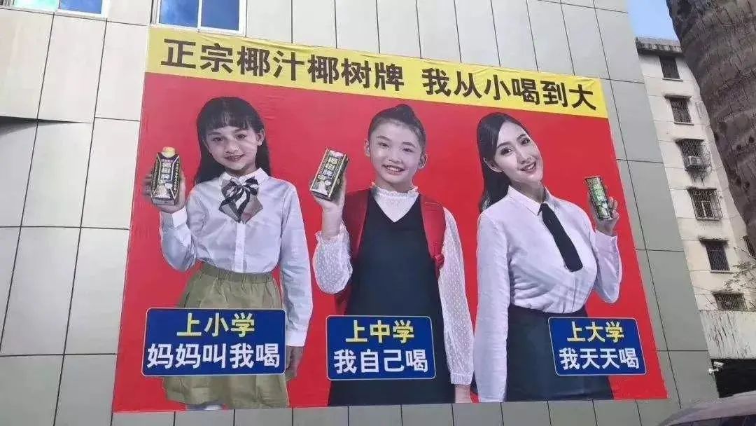 广告PUA女性简史