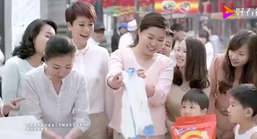 广告PUA女性简史