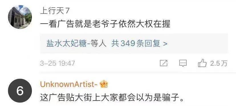 广告PUA女性简史