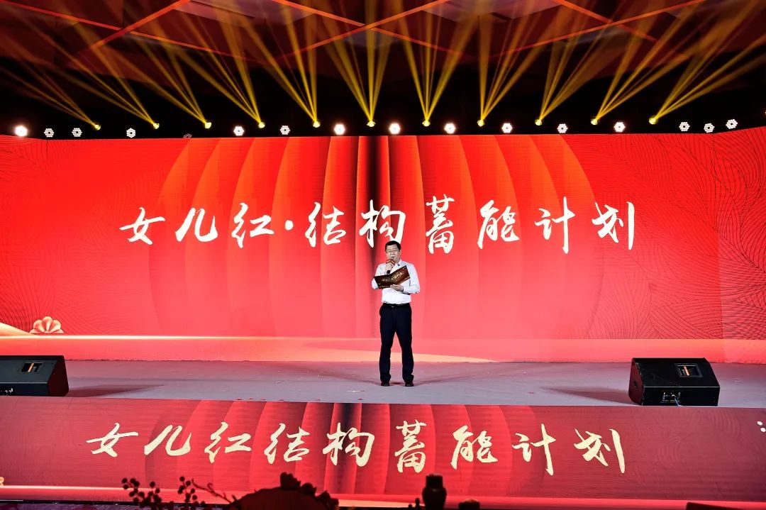发现黄酒创新力,回看女儿红春糖喜宴秀