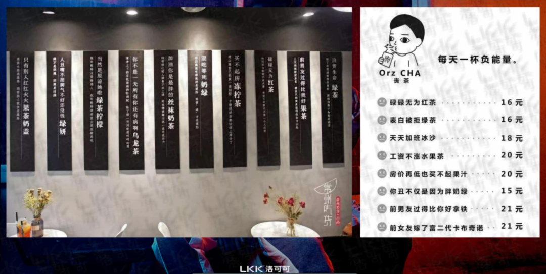 洛可可设计合伙人李凡聪：读懂年轻人，掘金新经济