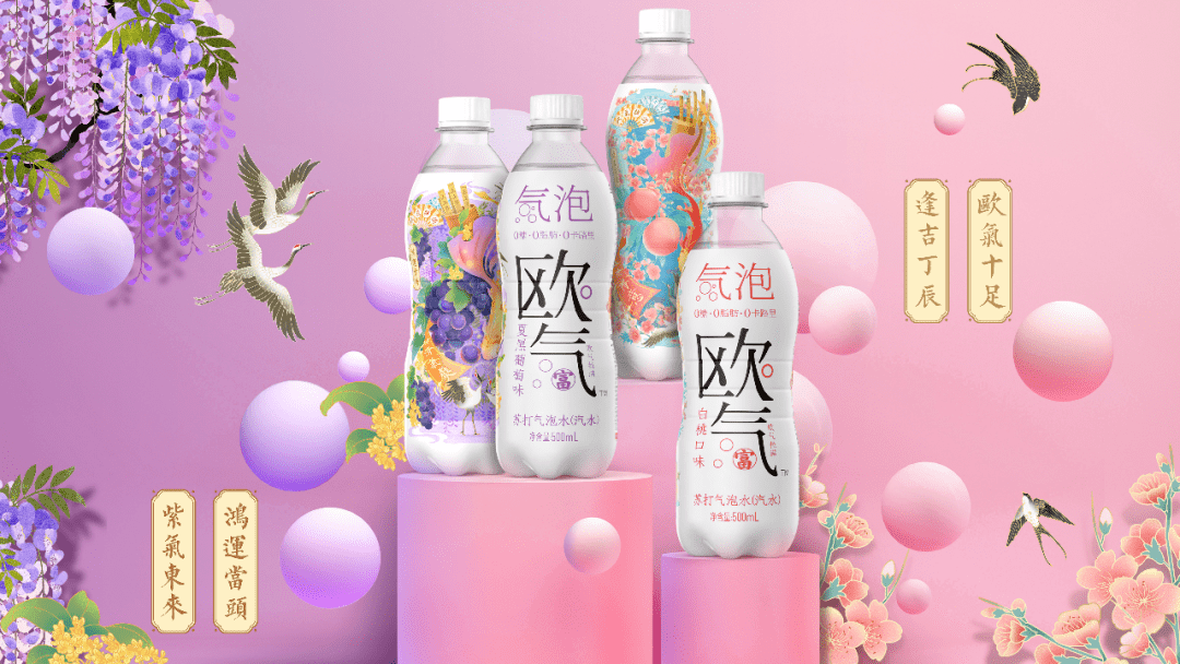 脉动、农夫山泉、统一等巨头入局，2021年气泡水怎么玩？