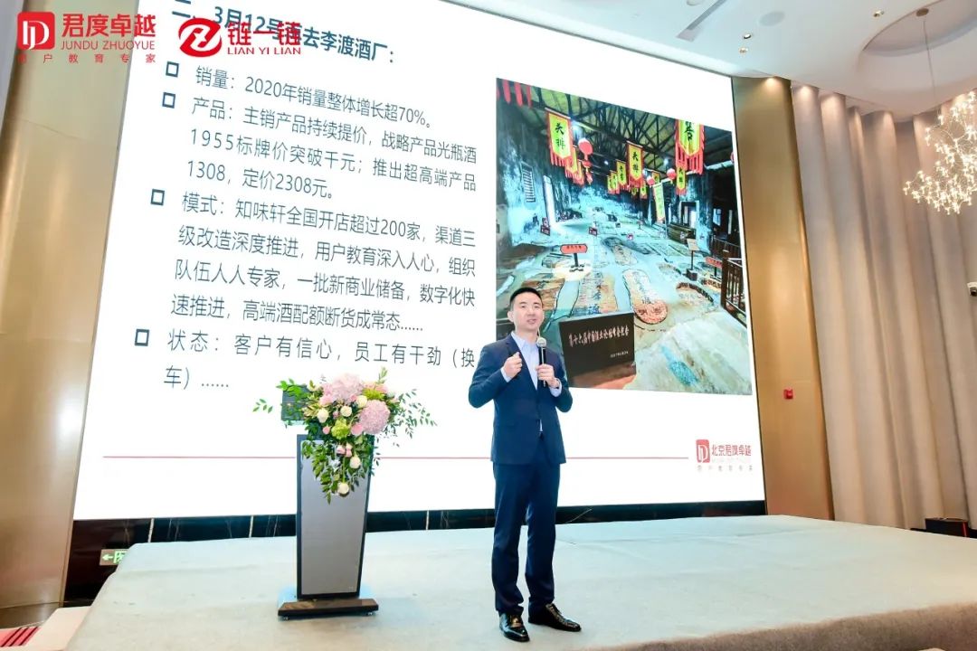 从次高端价格带运营看用户教育体系