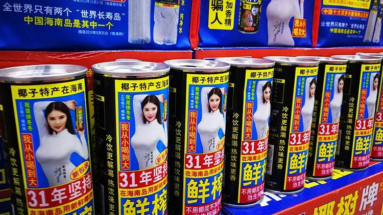 升级版“杏仁露”撑起千亿市场,“环保+健康”等于财富密码? | 植物蛋白饮品观察