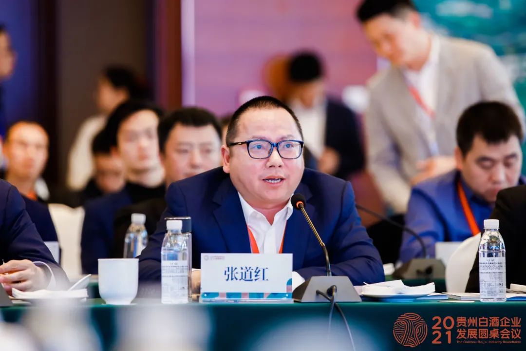 张道红:树立“五观” ,汇就黔酒新蓝图