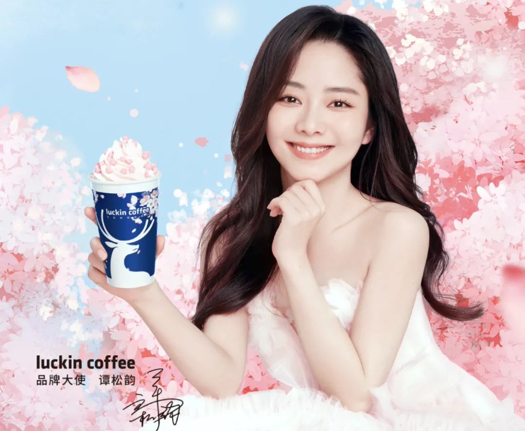 再获2.5亿美元融资,资本为什么还投瑞幸?