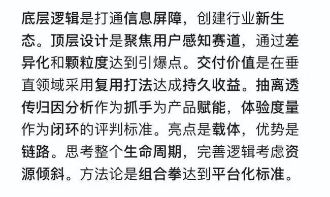 茅台赢了，年轻人就输了