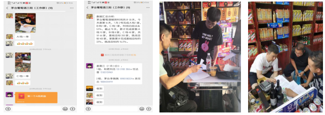重磅案例:一文揭示2020年茅台葡萄酒何以逆势增长?!