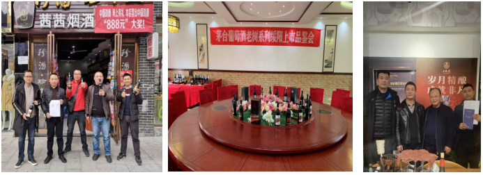 重磅案例:一文揭示2020年茅台葡萄酒何以逆势增长?!
