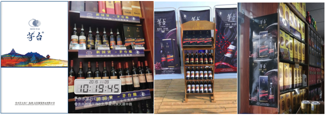 重磅案例:一文揭示2020年茅台葡萄酒何以逆势增长?!