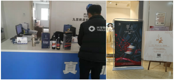 重磅案例:一文揭示2020年茅台葡萄酒何以逆势增长?!