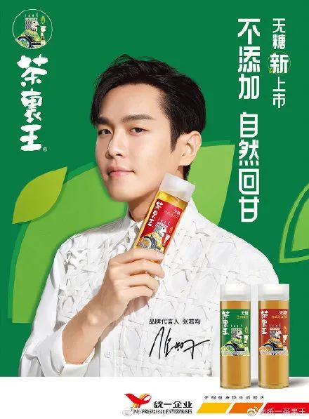 茶饮战报:康师傅超百亿,统一54亿,农夫30亿……