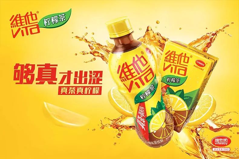 茶饮战报:康师傅超百亿,统一54亿,农夫30亿……