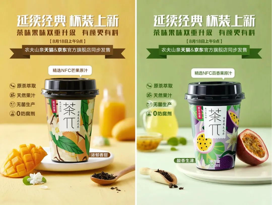 茶饮战报:康师傅超百亿,统一54亿,农夫30亿……