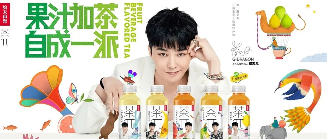 茶饮战报:康师傅超百亿,统一54亿,农夫30亿……