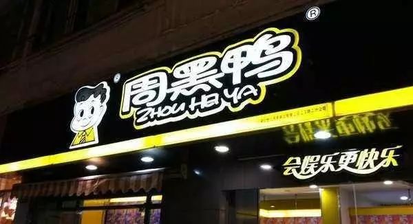 王岑：线下消费风口来了，三四线城市非常适合创业