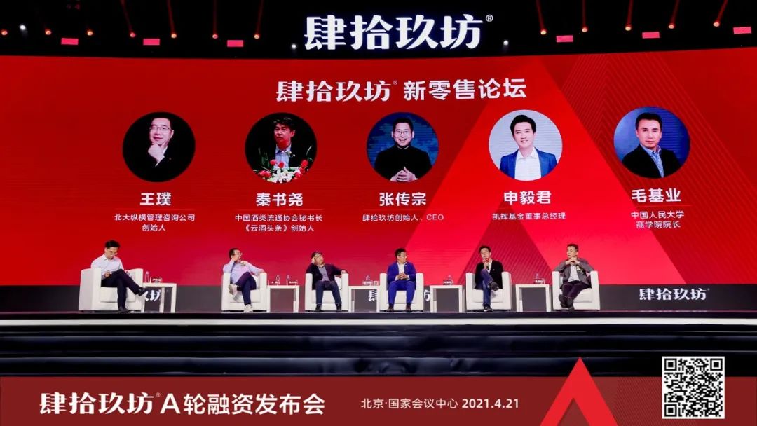 张传宗：以产业互联网思维重构整个产业，在接下来十年将会变为更加的现实和触手可及！