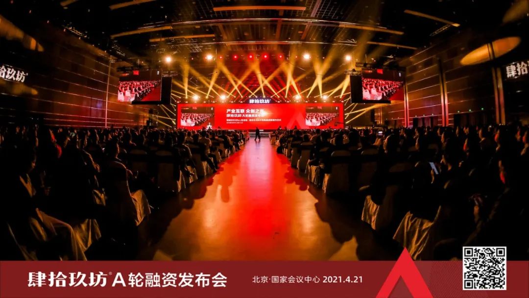 张传宗：以产业互联网思维重构整个产业，在接下来十年将会变为更加的现实和触手可及！