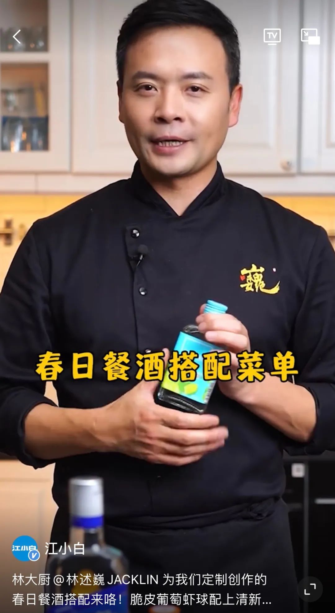 餐酒融合成白酒行业新趋势，最先抓住的为什么又是江小白？
