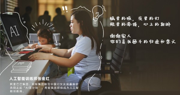 数字乡村里的好工作：上班家门口，山月随人归