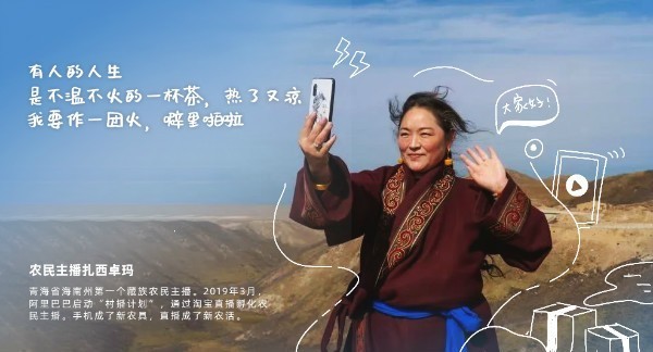 数字乡村里的好工作：上班家门口，山月随人归