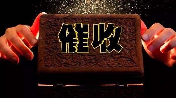 最新!中小企业营销过程中的信用风险!及其防范措施
