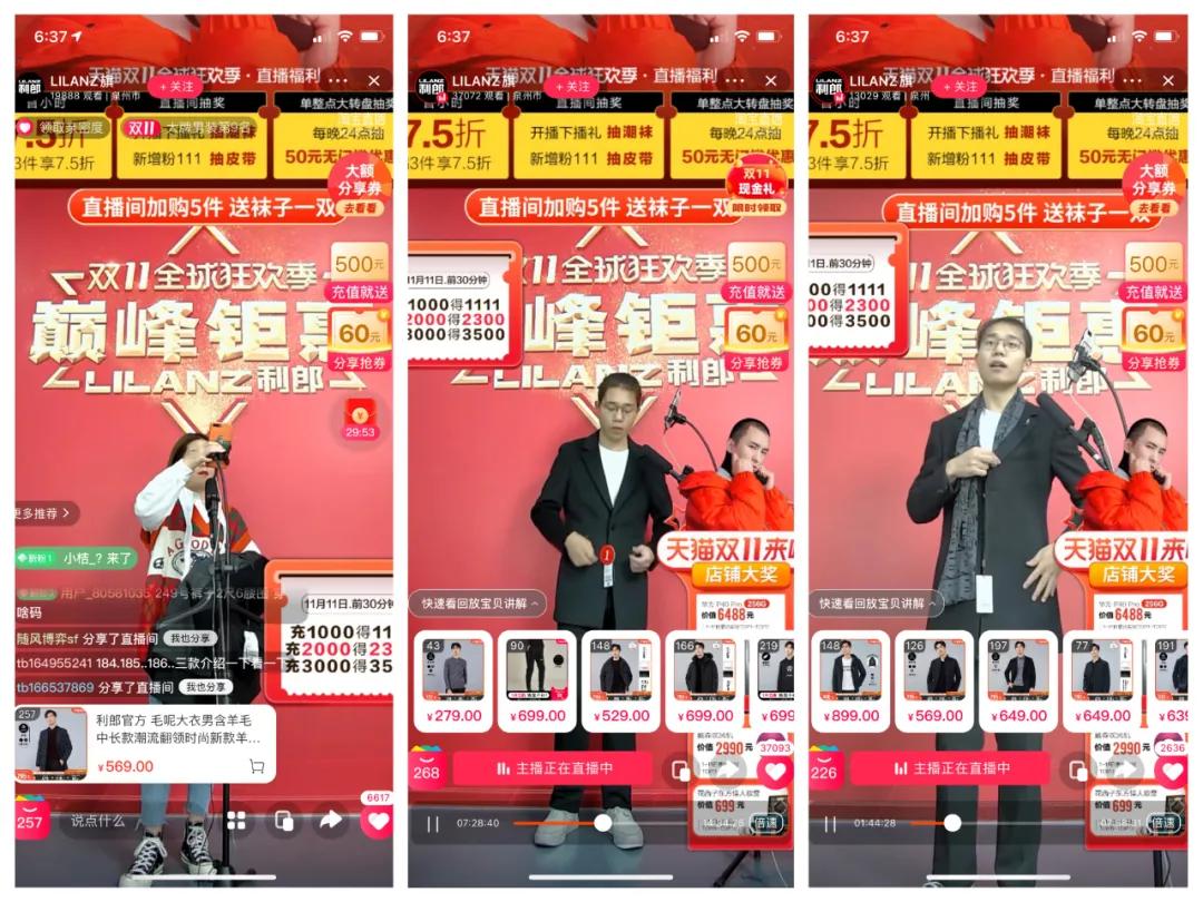 今年双11最靠谱的营销打法是什么?我们和这些商家聊了聊