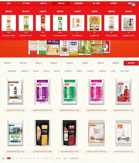 克明面业:业绩大涨,持续推高端新品