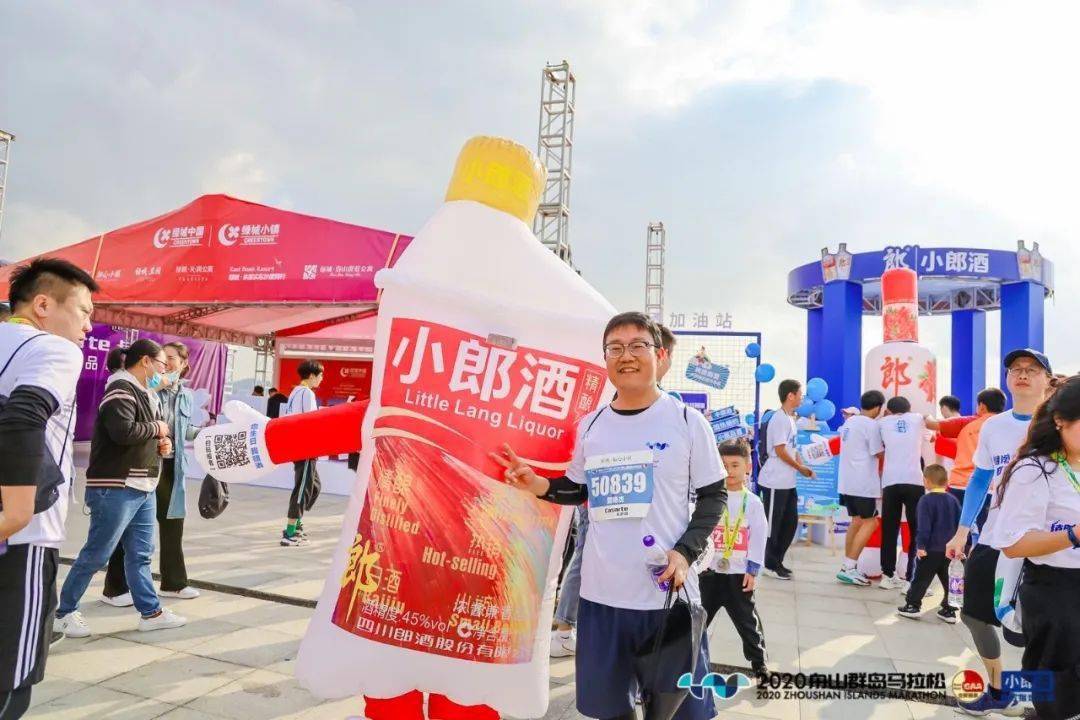 加足马力!小郎酒赞助多地马拉松赛事,传递积极品牌精神