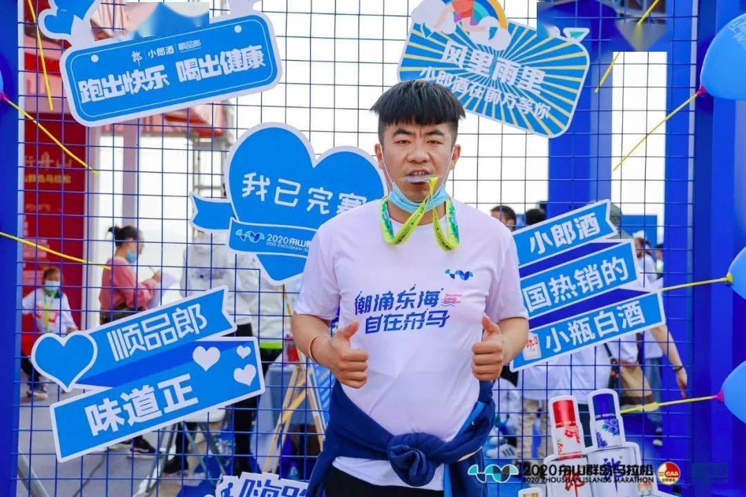 加足马力!小郎酒赞助多地马拉松赛事,传递积极品牌精神