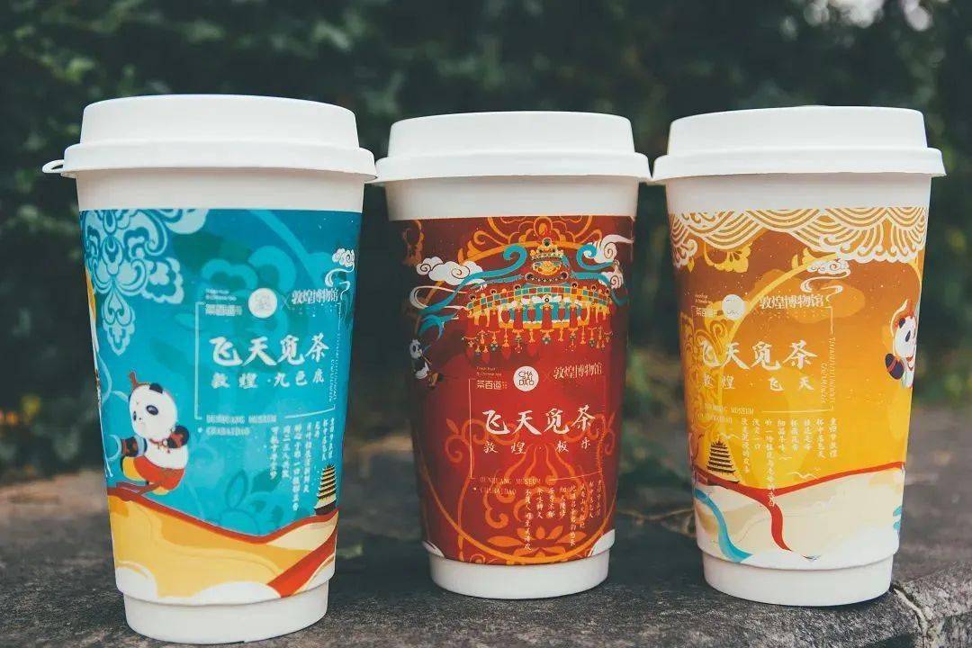 茶百道带来神秘“敦煌味道”,QQ星打造国潮盲盒奶