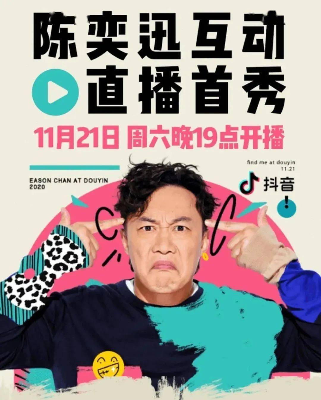 茶百道带来神秘“敦煌味道”,QQ星打造国潮盲盒奶