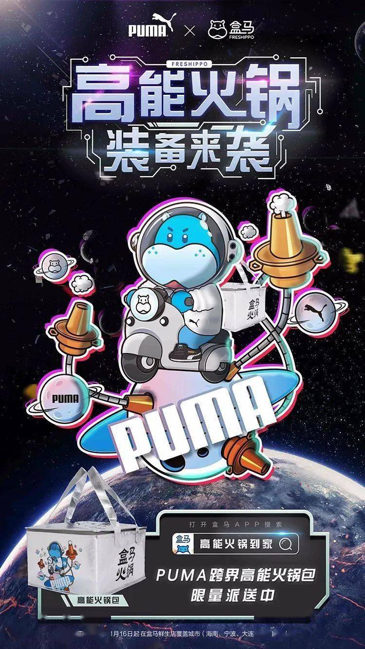 茶百道带来神秘“敦煌味道”,QQ星打造国潮盲盒奶