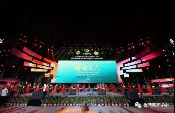 花冠集团刘念波:今年是再出发的起步元年