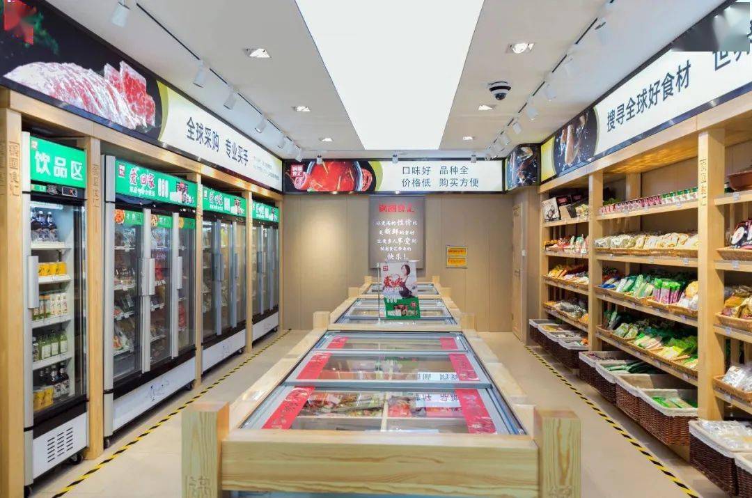 火锅走向新零售,锅圈3年突围成黑马