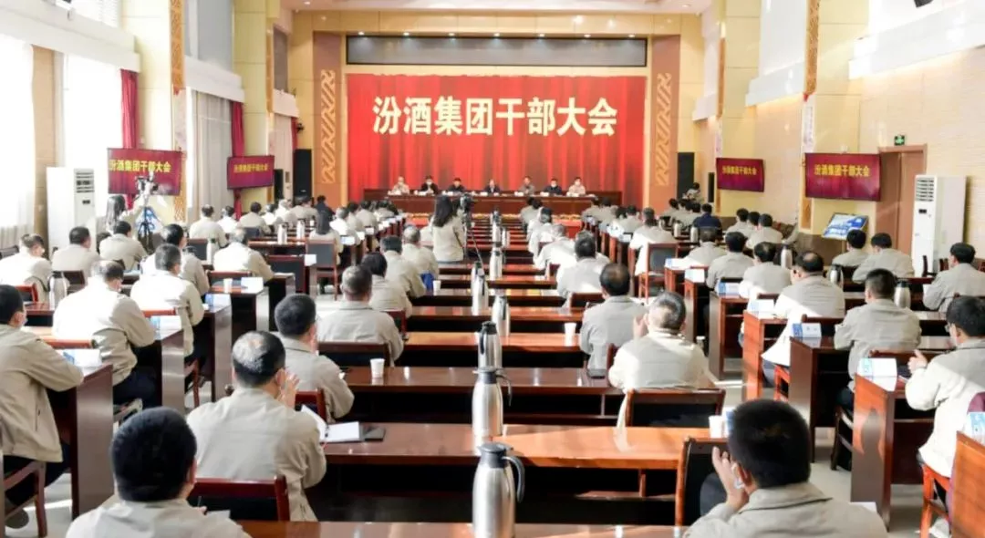 不断走强的汾酒,要将改革进行到底