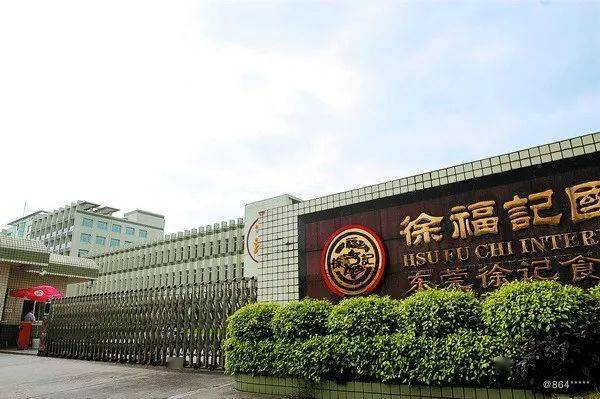 徐福记:“甜蜜事业” 竟成功缔造了全新的糖果文化