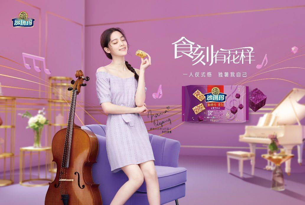 徐福记:“甜蜜事业” 竟成功缔造了全新的糖果文化