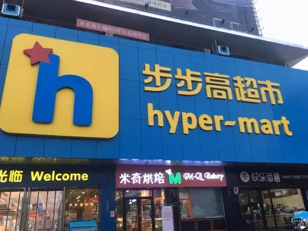 社区团购之后,区域零售也被盯上了