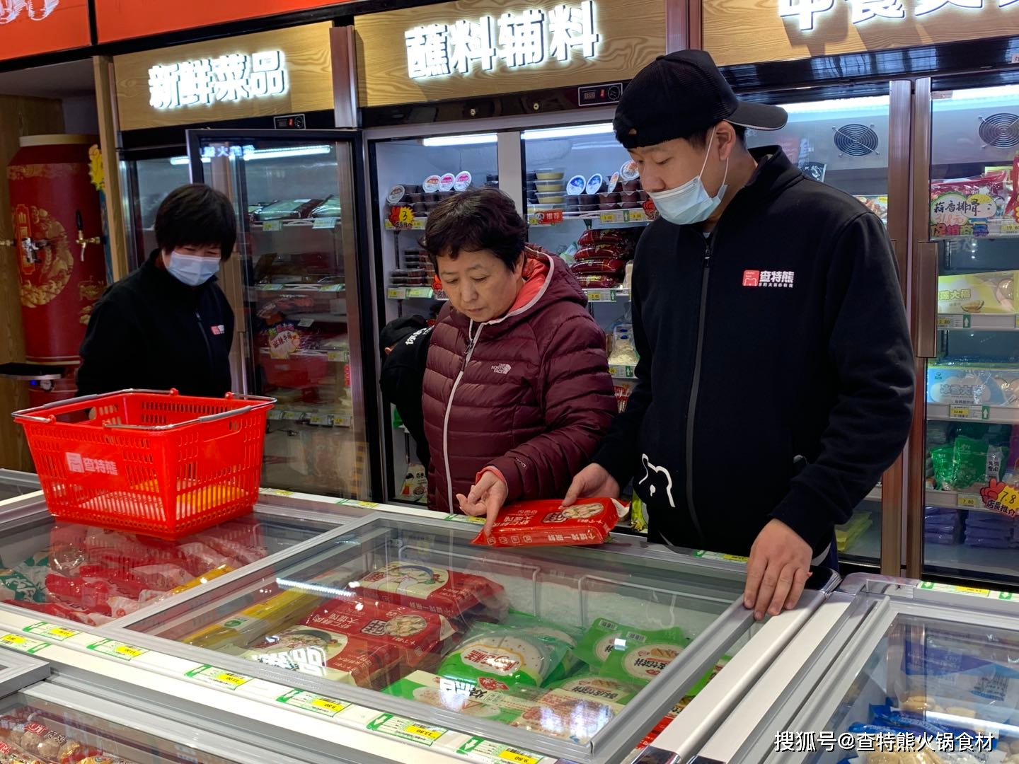 生鲜产品与火锅食材超市业态的发展现状