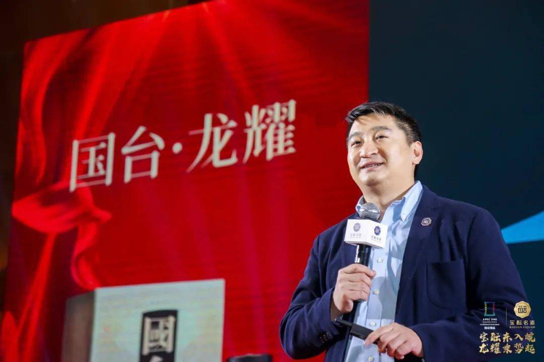 宝酝名酒携国台·龙耀年份酒登陆安徽