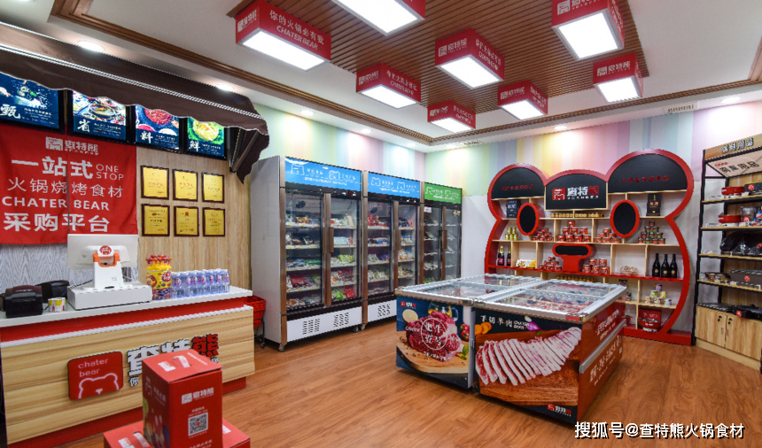 “火锅食材集合店”爆发!这个品牌为何持续火爆?