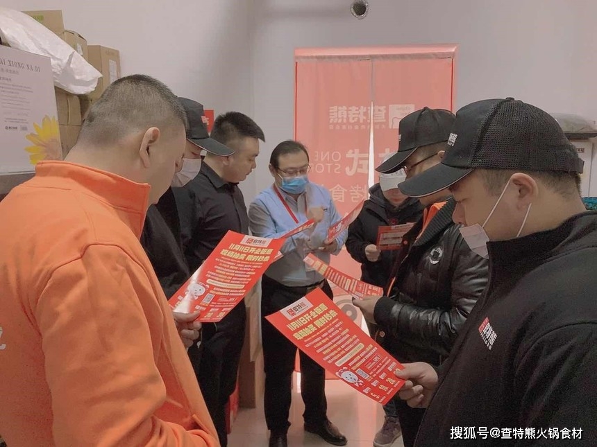 “火锅食材集合店”爆发!这个品牌为何持续火爆?