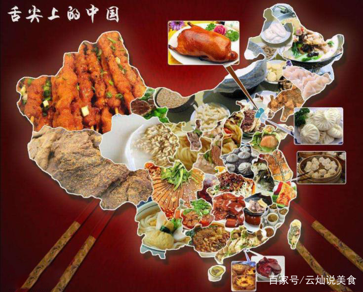法国鹅肝、日本寿司、巴西烤肉……中国的代表菜厉害了!