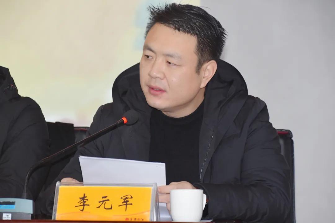 总结2020,皇沟启动2021春节会战!