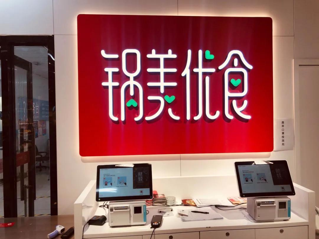 开生鲜超市、入局火锅食材,解读国美的新零售探索