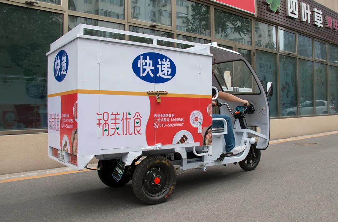 开生鲜超市、入局火锅食材,解读国美的新零售探索